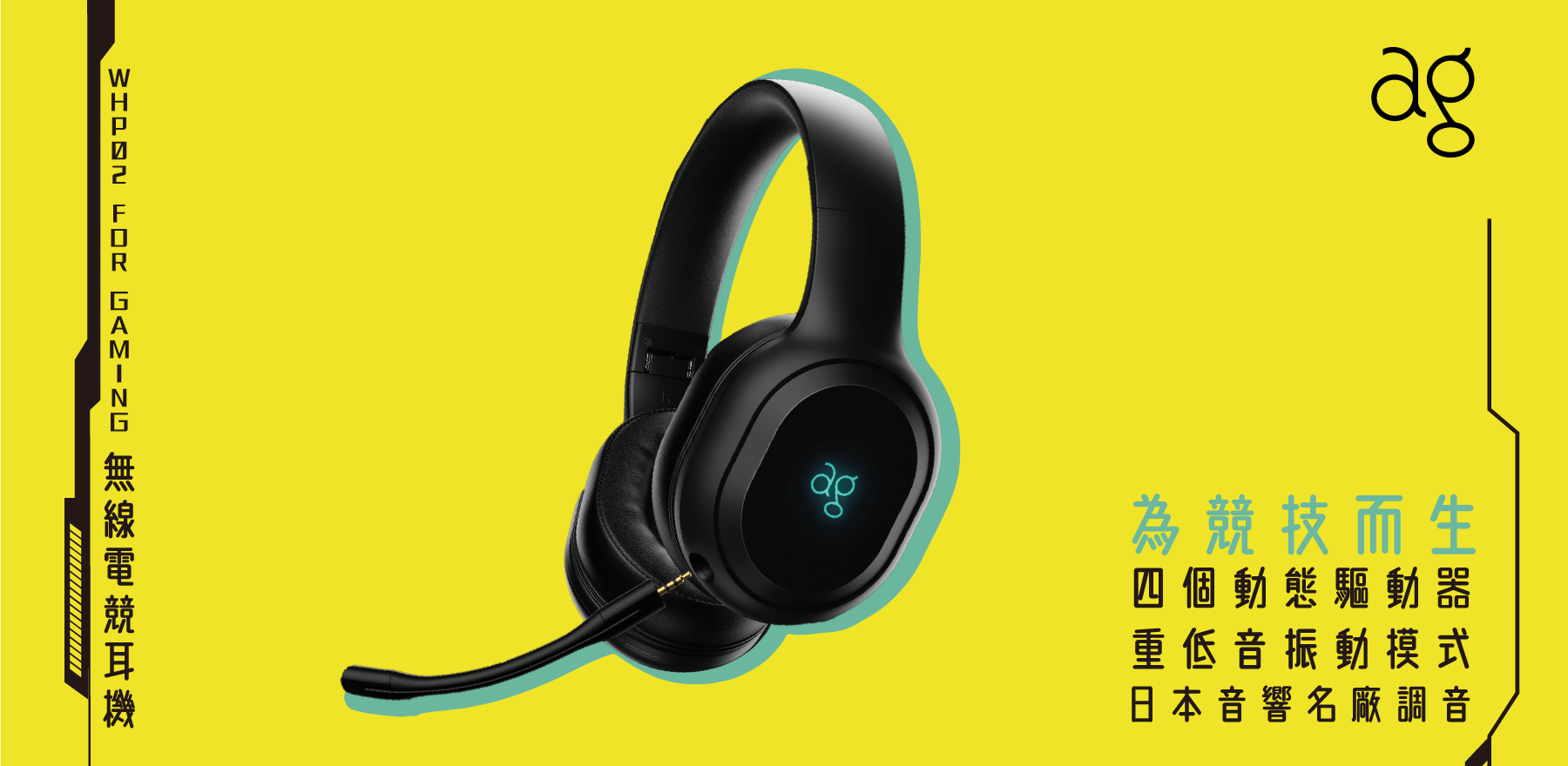 Home Bannerswhp02 for gaming